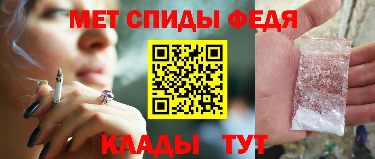 Кубинка  Амфетамин 97%  Вход с VPN 