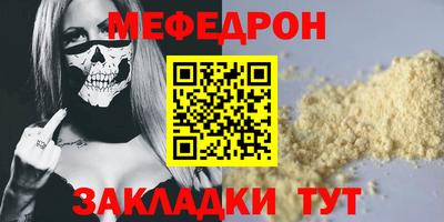 бутират Ипатово