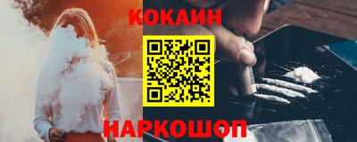 бутират Ипатово