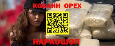 бутират Ипатово