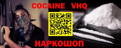 мяу мяу кристалл Изобильный
