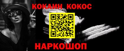 бутират Ипатово