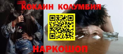бутират Ипатово