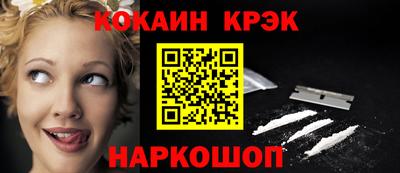бутират Ипатово