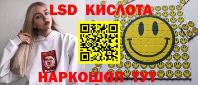 мяу мяу кристалл Изобильный
