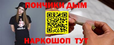 бутират Ипатово