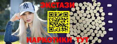 мяу мяу кристалл Изобильный