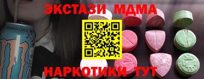 скорость Ирбит