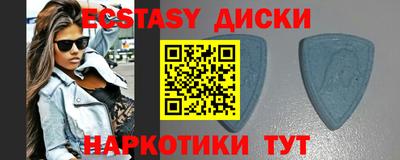 бутират Ипатово
