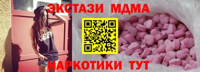 бутират Ипатово