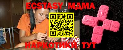 бутират Ипатово