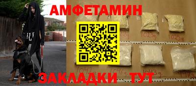 мяу мяу кристалл Изобильный