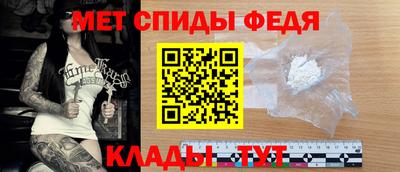 скорость Ирбит