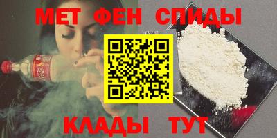 мяу мяу кристалл Изобильный