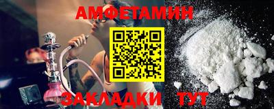 бутират Ипатово