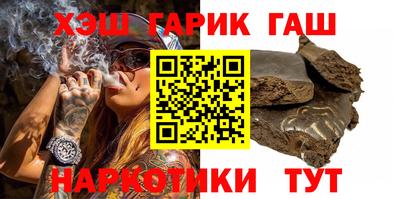 мяу мяу кристалл Изобильный