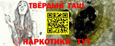 бутират Ипатово