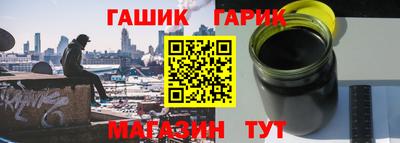 бутират Ипатово