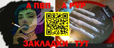 бутират Ипатово