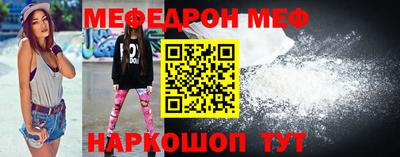 скорость Ирбит