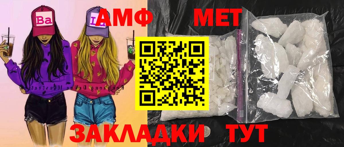 Кубинка  Первитин мет  Вход с VPN 