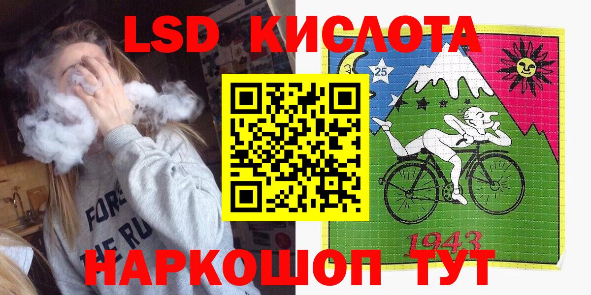 Марки NBOMe 1500мкг  Марки 25I-NBOMe  Кубинка  Вход с VPN 