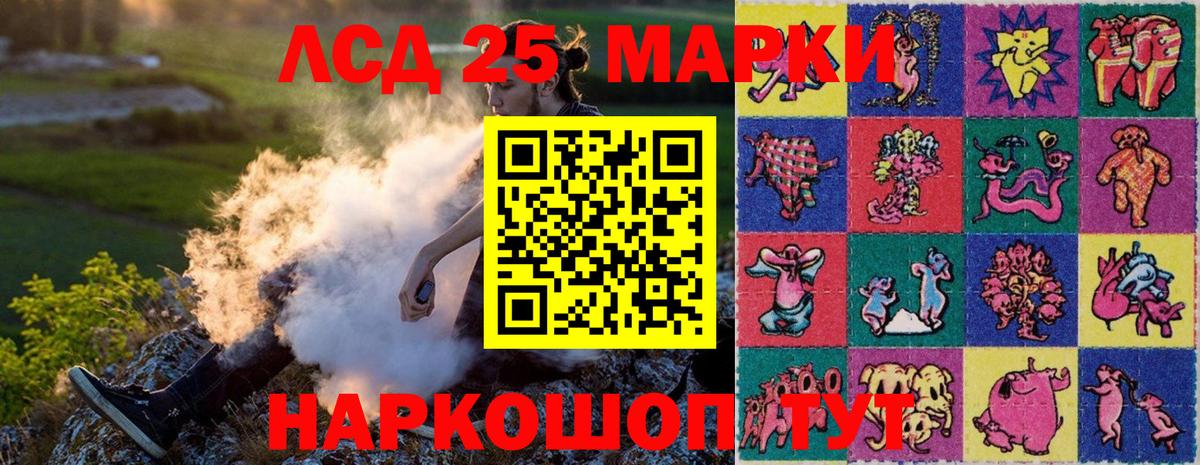 Марки N-bome 1,5мг Кубинка
