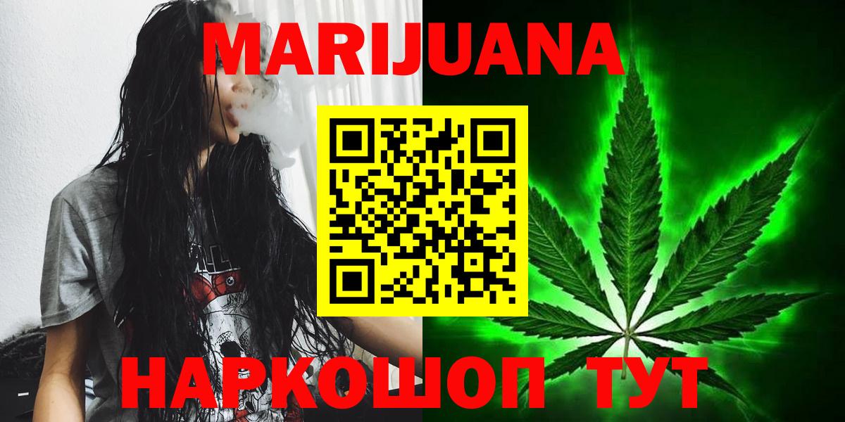 Марихуана OG Kush Кубинка