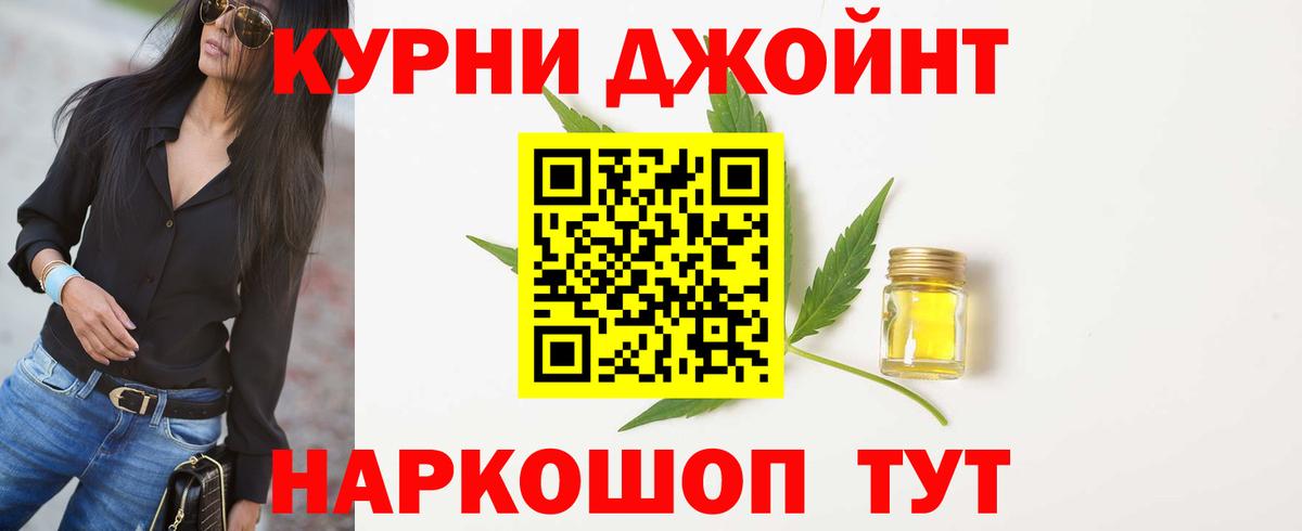 ГАШ  ЭКСТАЗИ  Alpha-PVP СК   МЕТАМФЕТАМИН  Меф   ГАШИШ  Кубинка  Вход с VPN  Каннабис 