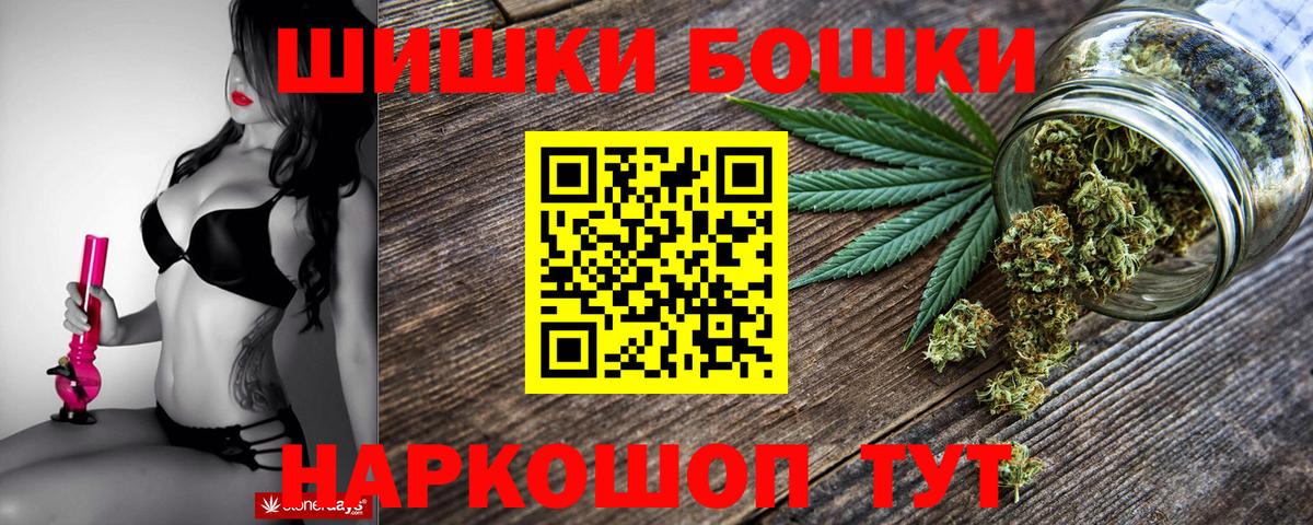 Шишки марихуана SATIVA & INDICA  Марихуана тримм  Каннабис сатива  Вход с VPN  Кубинка 